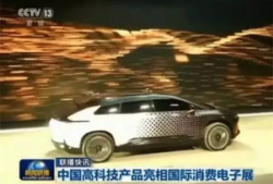 ff 91首款准量产车直播回放,科技与豪华的完美融合
