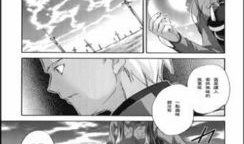 黑夜汉化 漫画,漫话异世界冒险之旅